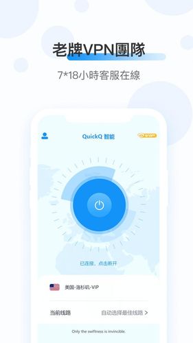 quickq问题