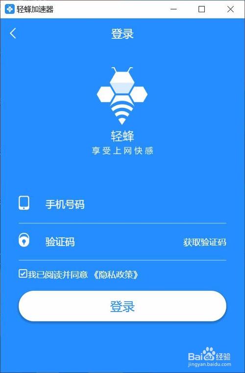 quickq问题